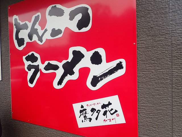 鑽