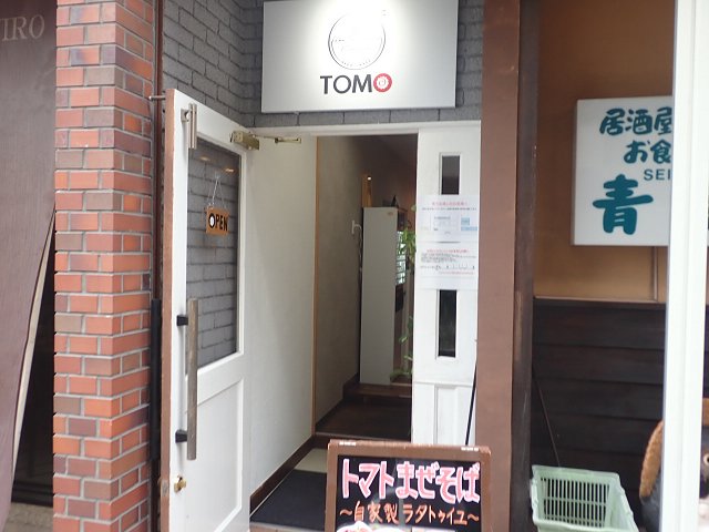 RAMEN TOMO