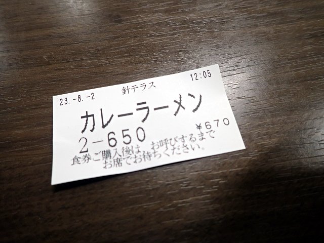 jeX@t[hR[g