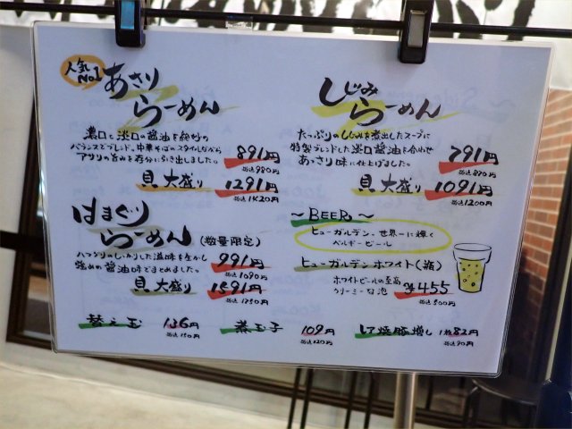 �����I���W�Ō�̂ЂƂӂ藧�ԓX