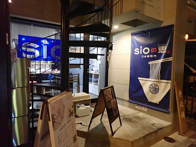 siǒb