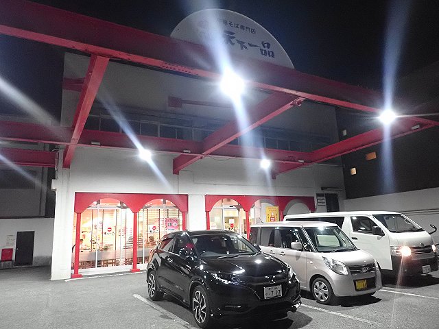 �V����i���ԓX