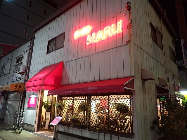 MARUI