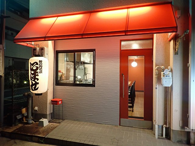 �_�˓����΁@�ɂڂ�