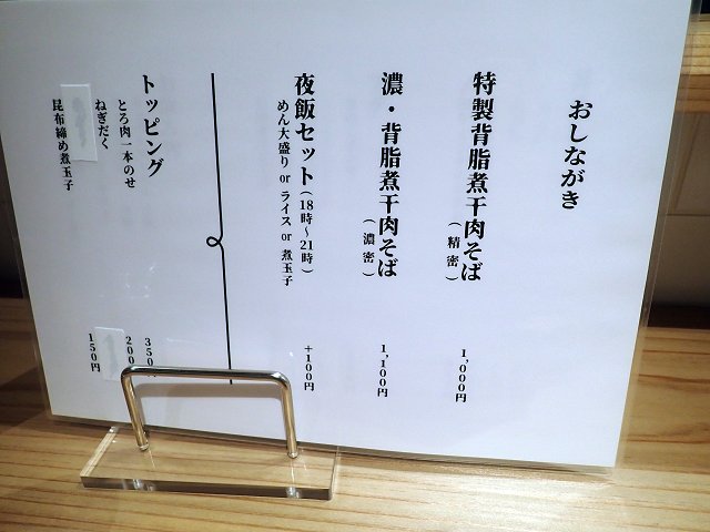 �_�˓����΁@�ɂڂ�