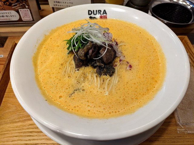DURATE