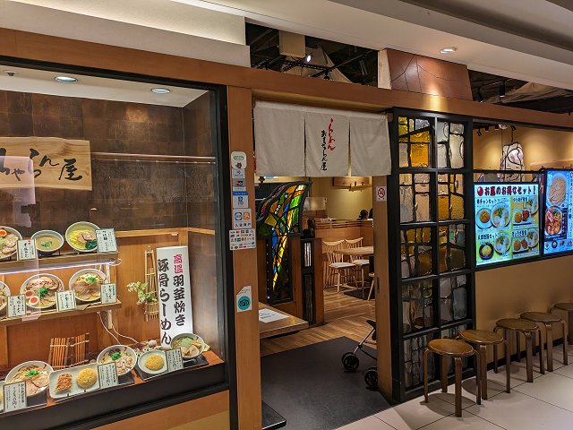 らーめんおちゃらん屋 ヨドバシ梅田店