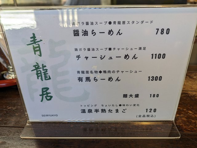 Ln[ː