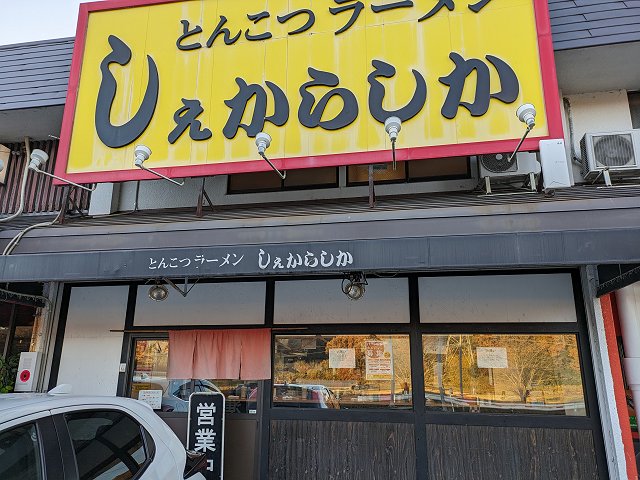 炵{kX