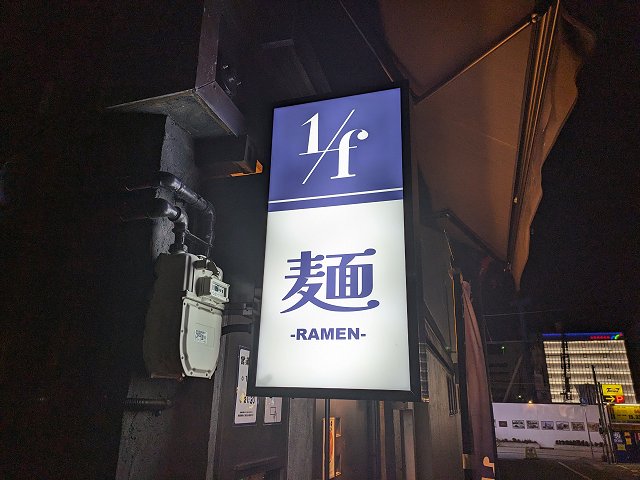 1/