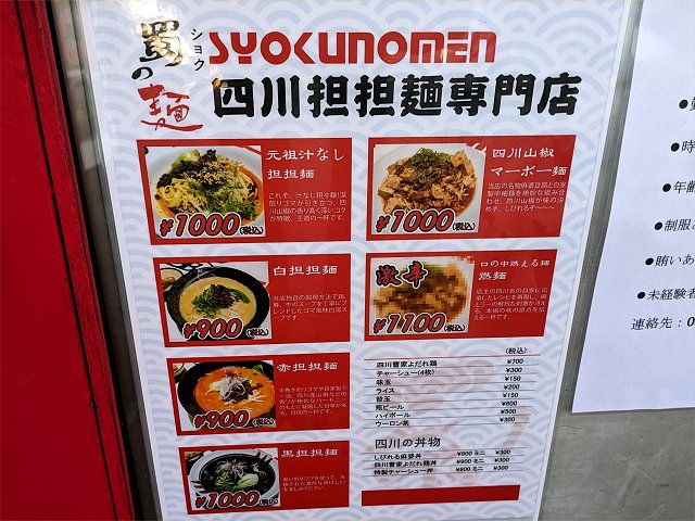 lSSːX冂̖