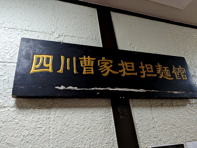 lSSːX冂̖