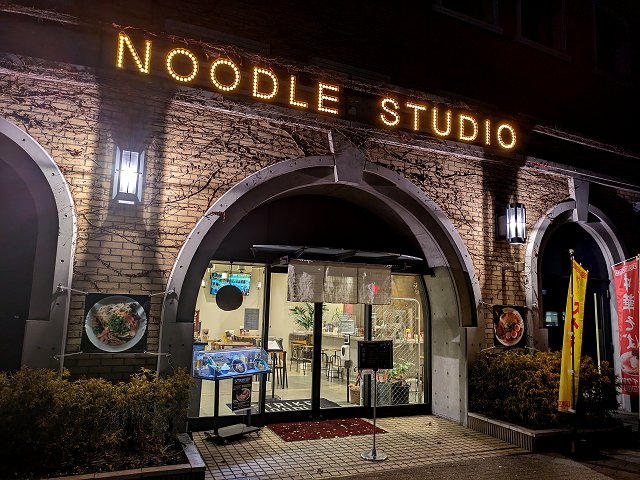 XgCN NOODLE STUDIO