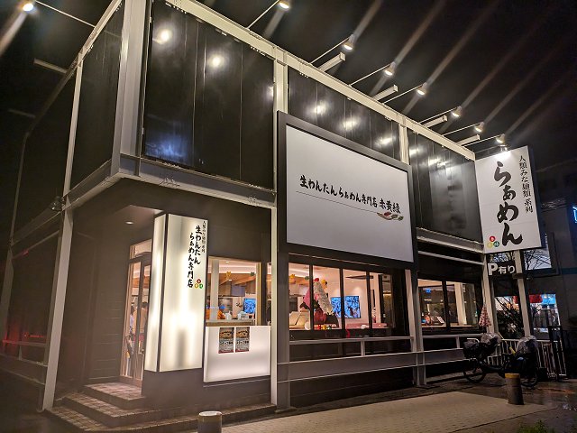 ����񂽂�炟�߂���X�ԉ���