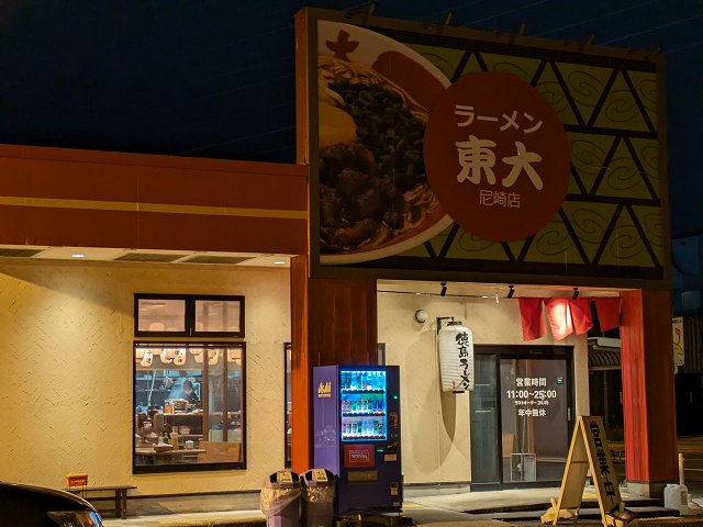 ���[����������X