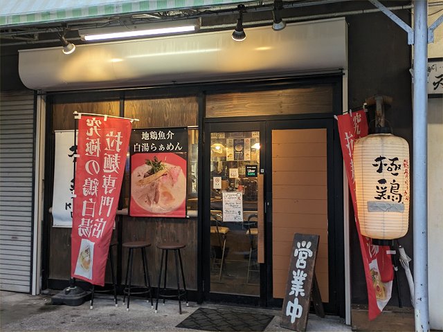 �{���炟�߂�ɂ݌{