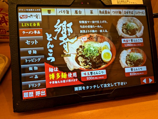 [XZʒÓX