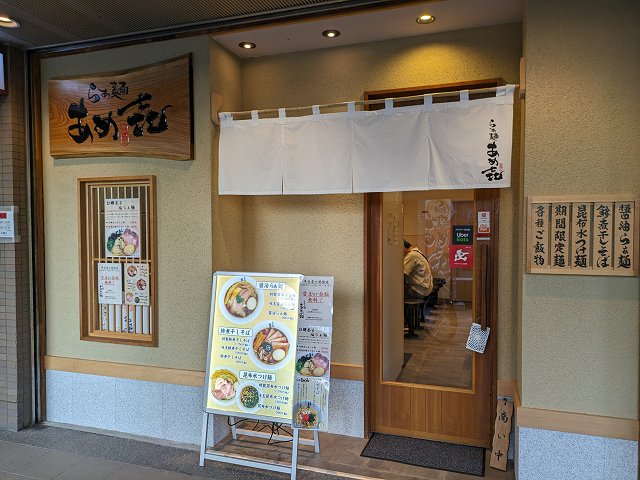炟˂㐂