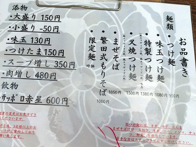 ˁ@ɓc
