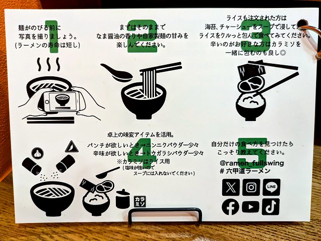 �Ȃ܏ݖ��Ƃ񂱂t���X�C���O