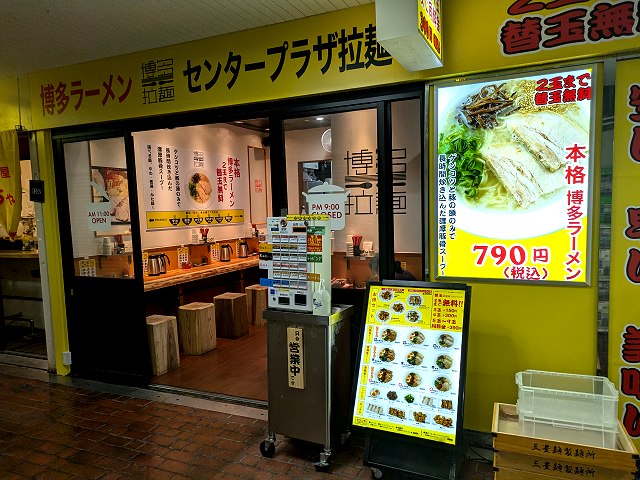 �Z���^�[�v���U�f��