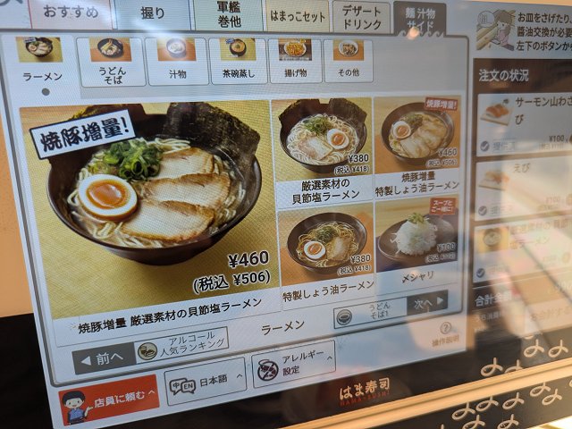 �͂܎��i �{��������X