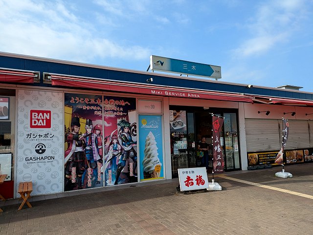 �O�؃T�[�r�X�G���A������t�[�h�R�[�i�[