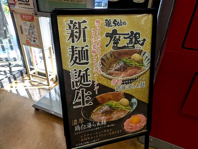 ���{�����T�[�r�X�G���A�����t�[�h�R�[�i�[