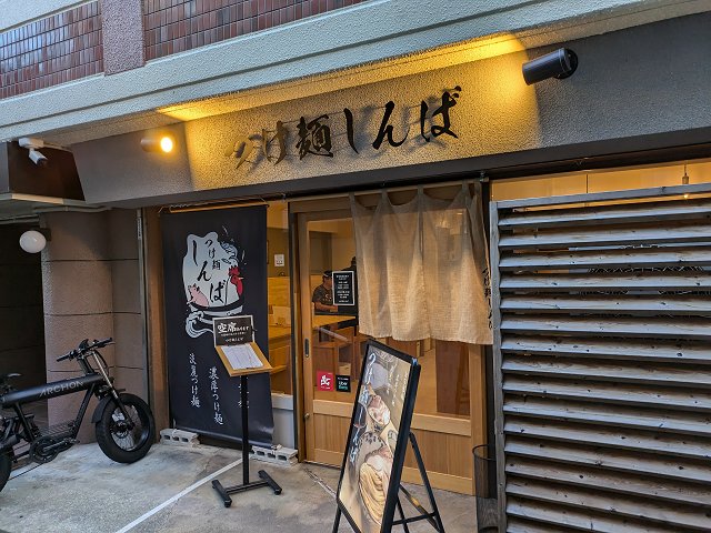 ���˂����