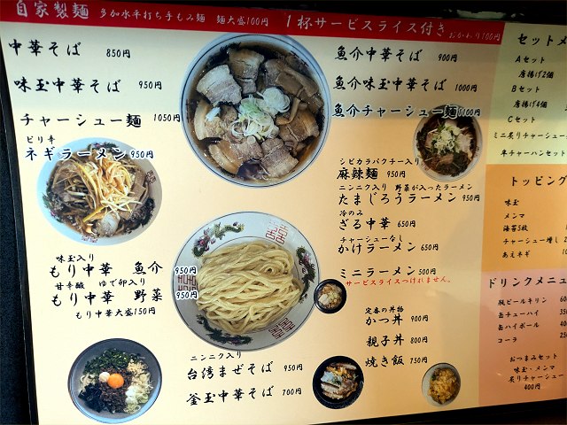 ���؂��΂��܂� �������X