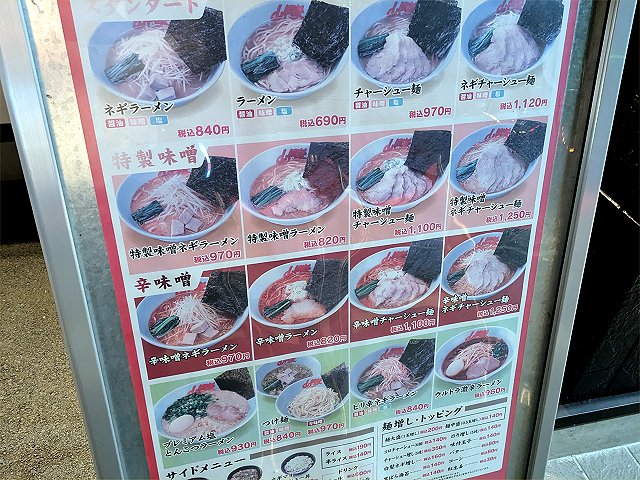 ���[�����R���Ƃ��̓X