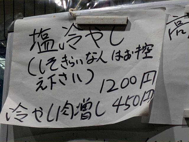 �O�뗬���ˎx�X ��favori