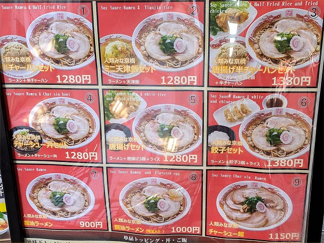 �C�㖾�� �y�P��