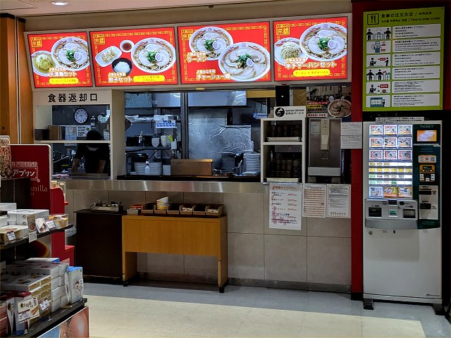 �C�㖾�� �y�P��