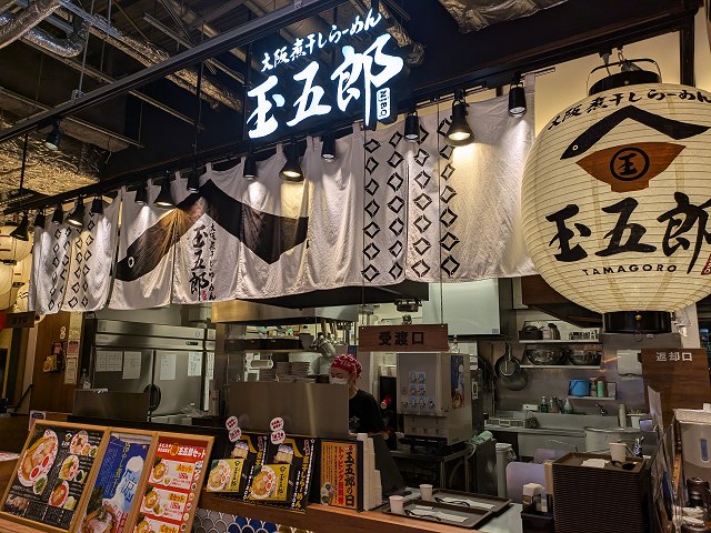 �ϊ�����[�߂�ʌܘY �G�r�X�^���{�X