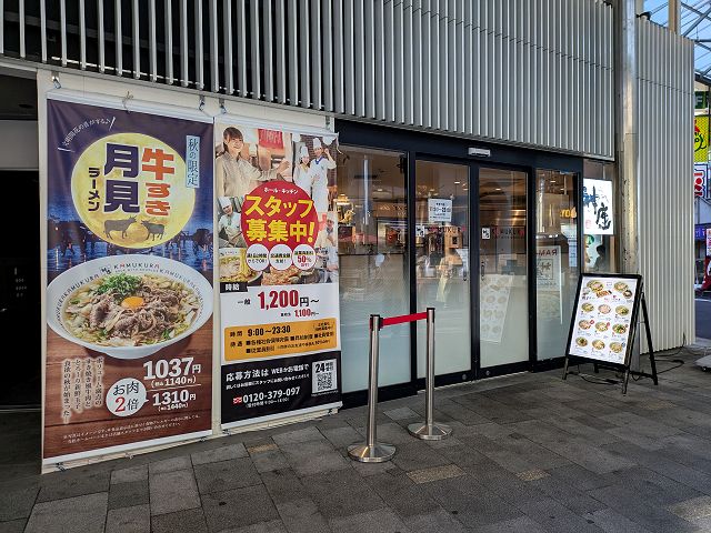 �ǂ��Ƃ�ڂ�_���T���L�^�ʂ�X