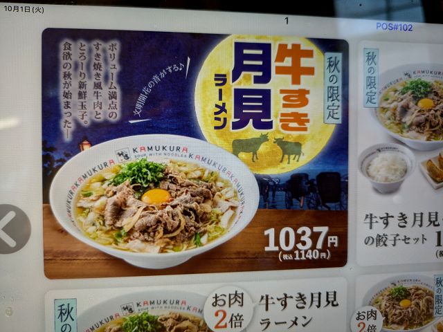 �ǂ��Ƃ�ڂ�_���T���L�^�ʂ�X